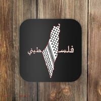 Keffiyeh Palestine Map Scarf Shemagh Palestinians Coaster thumb 0