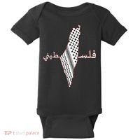 Keffiyeh Palestine Map Scarf Shemagh Palestinians Baby Bodysuit thumb 0