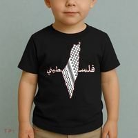 Keffiyeh Palestine Map Scarf Shemagh Palestinians Toddler T-Shirt thumb 2