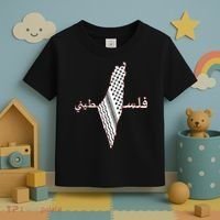 Keffiyeh Palestine Map Scarf Shemagh Palestinians Toddler T-Shirt thumb 3