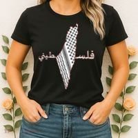 Keffiyeh Palestine Map Scarf Shemagh Palestinians Women's T-Shirt thumb 2