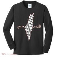 Keffiyeh Palestine Map Scarf Shemagh Palestinians Kids Long Sleeve Shirt thumb 0