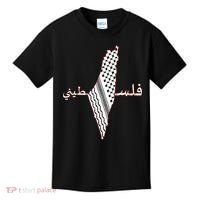 Keffiyeh Palestine Map Scarf Shemagh Palestinians Kids T-Shirt thumb 0