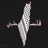 Keffiyeh Palestine Map Scarf Shemagh Palestinians Long Sleeve Shirt thumb 2