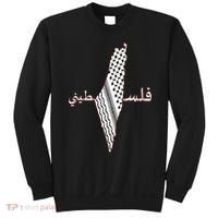 Keffiyeh Palestine Map Scarf Shemagh Palestinians Sweatshirt thumb 0
