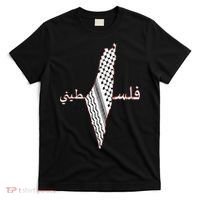 Keffiyeh Palestine Map Scarf Shemagh Palestinians T-Shirt thumb 0