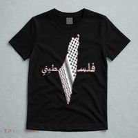 Keffiyeh Palestine Map Scarf Shemagh Palestinians T-Shirt thumb 5