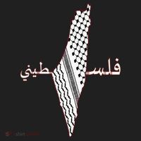 Keffiyeh Palestine Map Scarf Shemagh Palestinians Beanie thumb 2