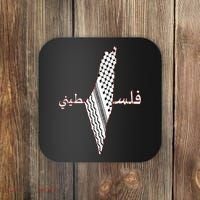 Keffiyeh Palestine Map Scarf Shemagh Palestinians Coaster thumb 0