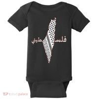 Keffiyeh Palestine Map Scarf Shemagh Palestinians Baby Bodysuit thumb 0