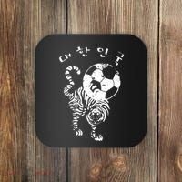 Korean Soccer For Red World Team Coaster thumb 0