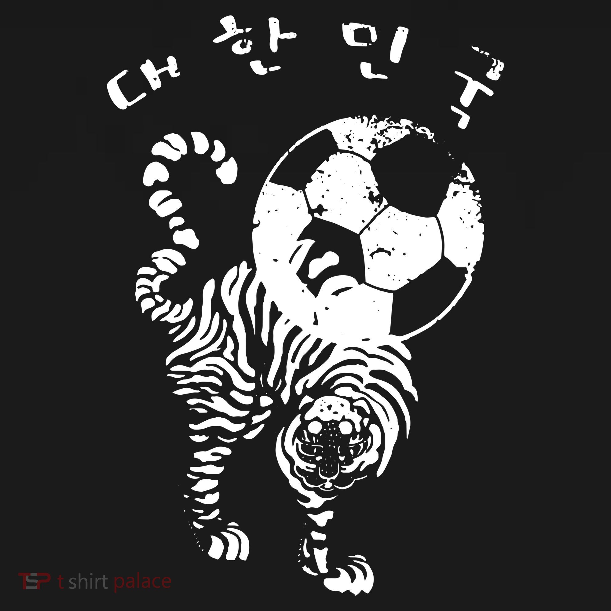 Korean Soccer For Red World Team Women's Hoodie