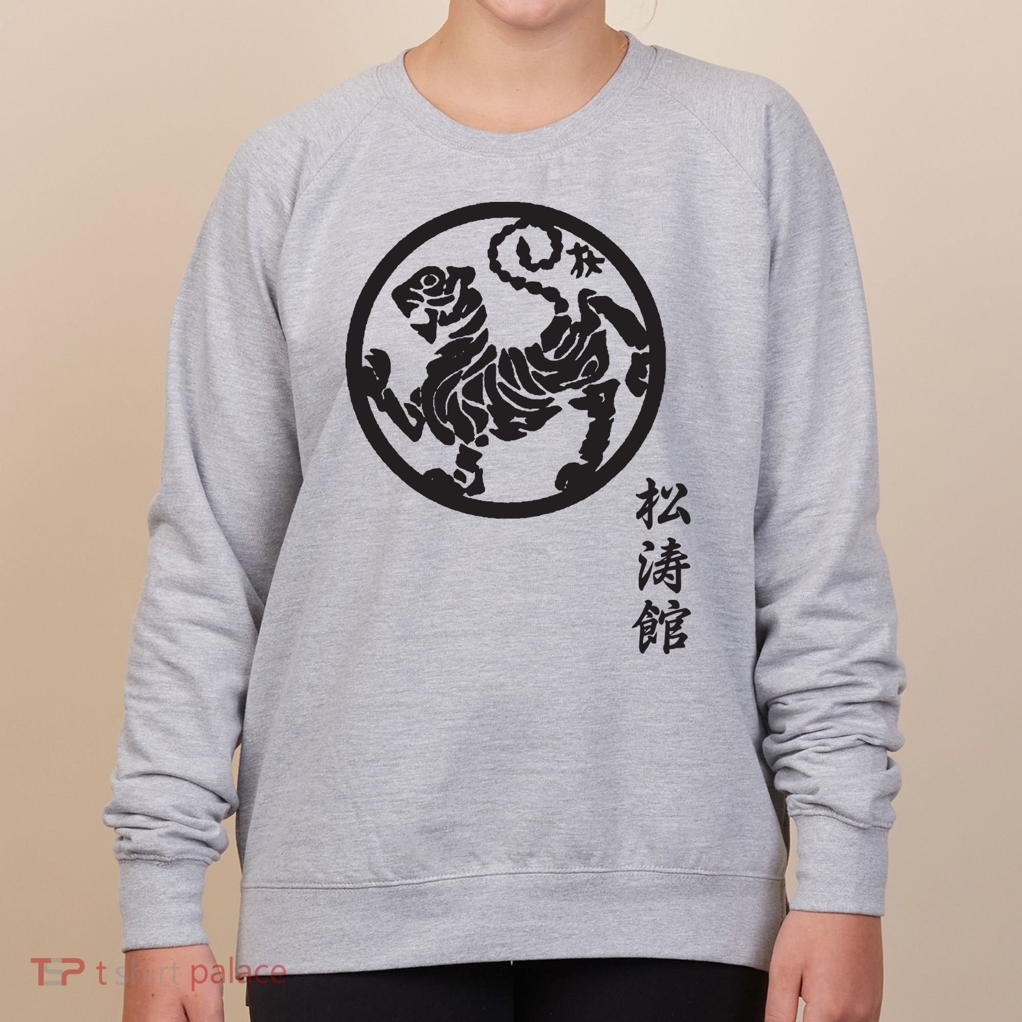 Karate Shotokan Tiger Martial Arts Shotokan Calligraphy Women's Sweatshirt