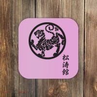 Karate Shotokan Tiger Martial Arts Shotokan Calligraphy Coaster thumb 0