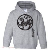 Karate Shotokan Tiger Martial Arts Shotokan Calligraphy Toddler Hoodie thumb 0