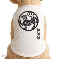 Karate Shotokan Tiger Martial Arts Shotokan Calligraphy Doggie Tank thumb 0