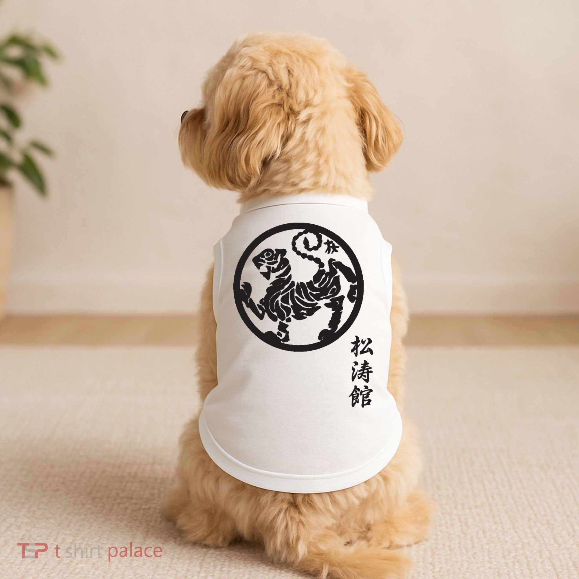 Karate Shotokan Tiger Martial Arts Shotokan Calligraphy Doggie Tank