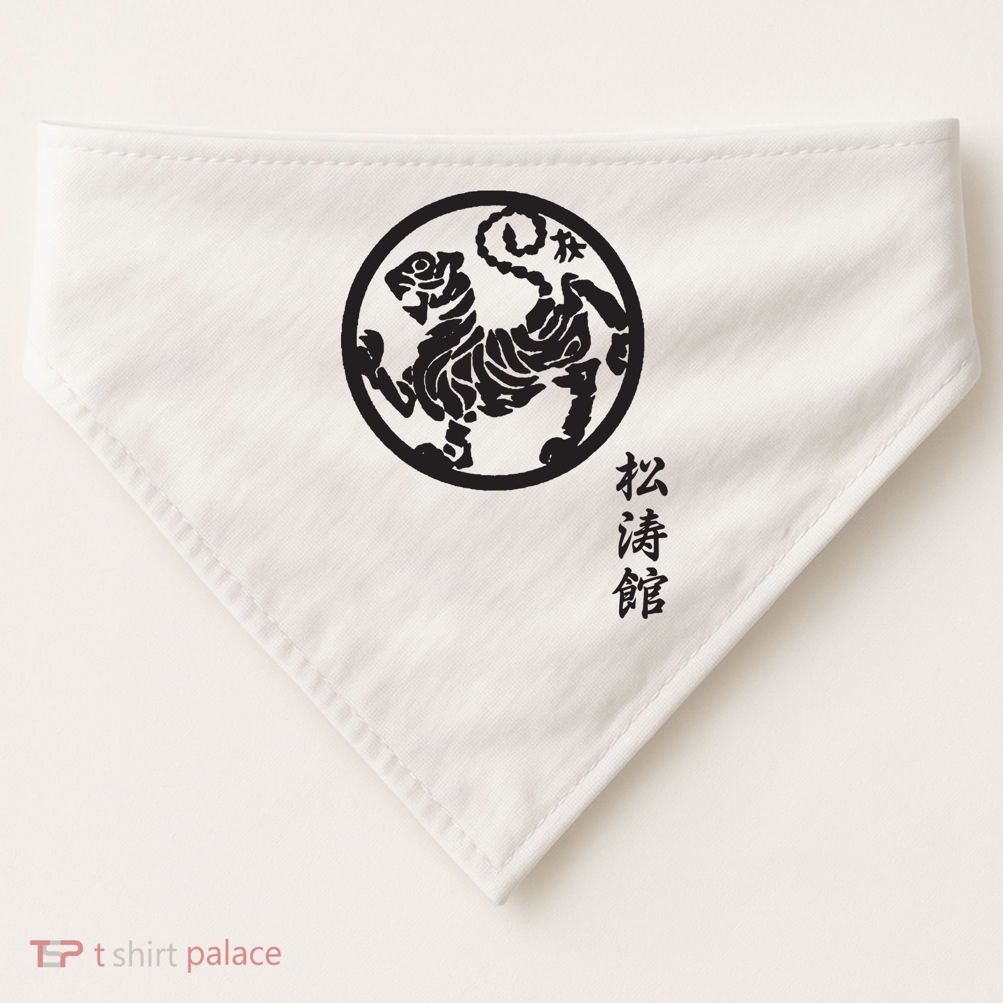 Karate Shotokan Tiger Martial Arts Shotokan Calligraphy USA-Made Doggie Bandana
