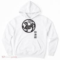 Karate Shotokan Tiger Martial Arts Shotokan Calligraphy Hoodie thumb 0