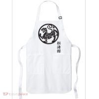 Karate Shotokan Tiger Martial Arts Shotokan Calligraphy Apron thumb 0