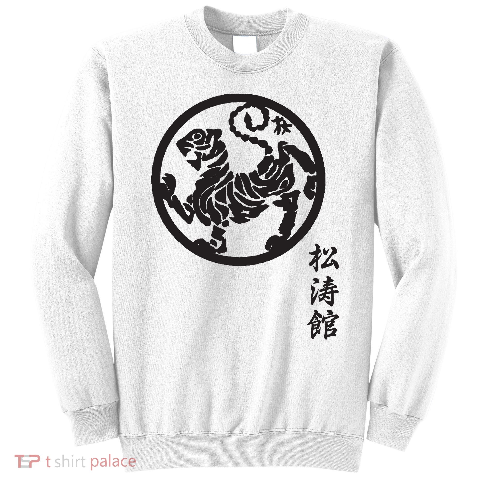 Karate Shotokan Tiger Martial Arts Shotokan Calligraphy Sweatshirt