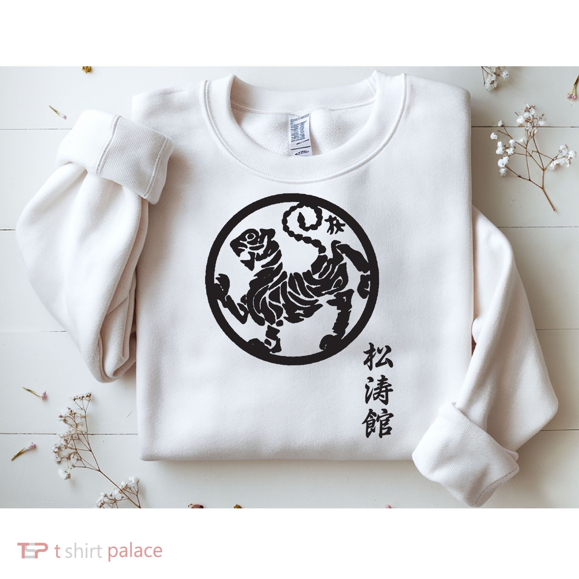 Karate Shotokan Tiger Martial Arts Shotokan Calligraphy Sweatshirt