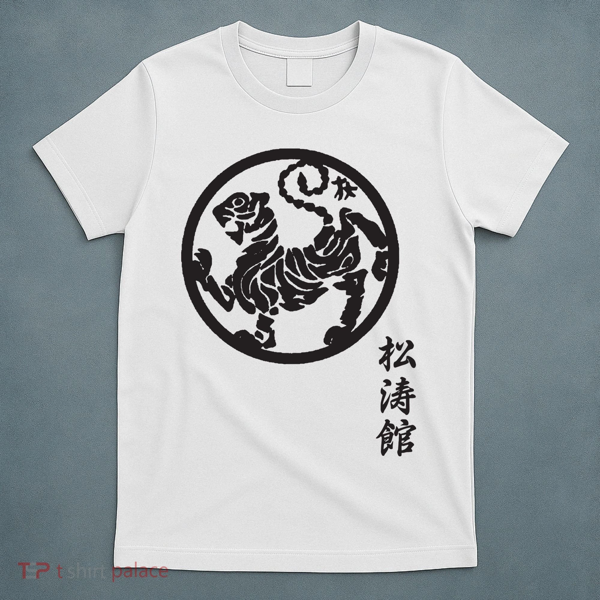 Karate Shotokan Tiger Martial Arts Shotokan Calligraphy T-Shirt