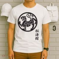 Karate Shotokan Tiger Martial Arts Shotokan Calligraphy T-Shirt thumb 6