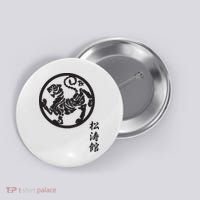 Karate Shotokan Tiger Martial Arts Shotokan Calligraphy Button thumb 0
