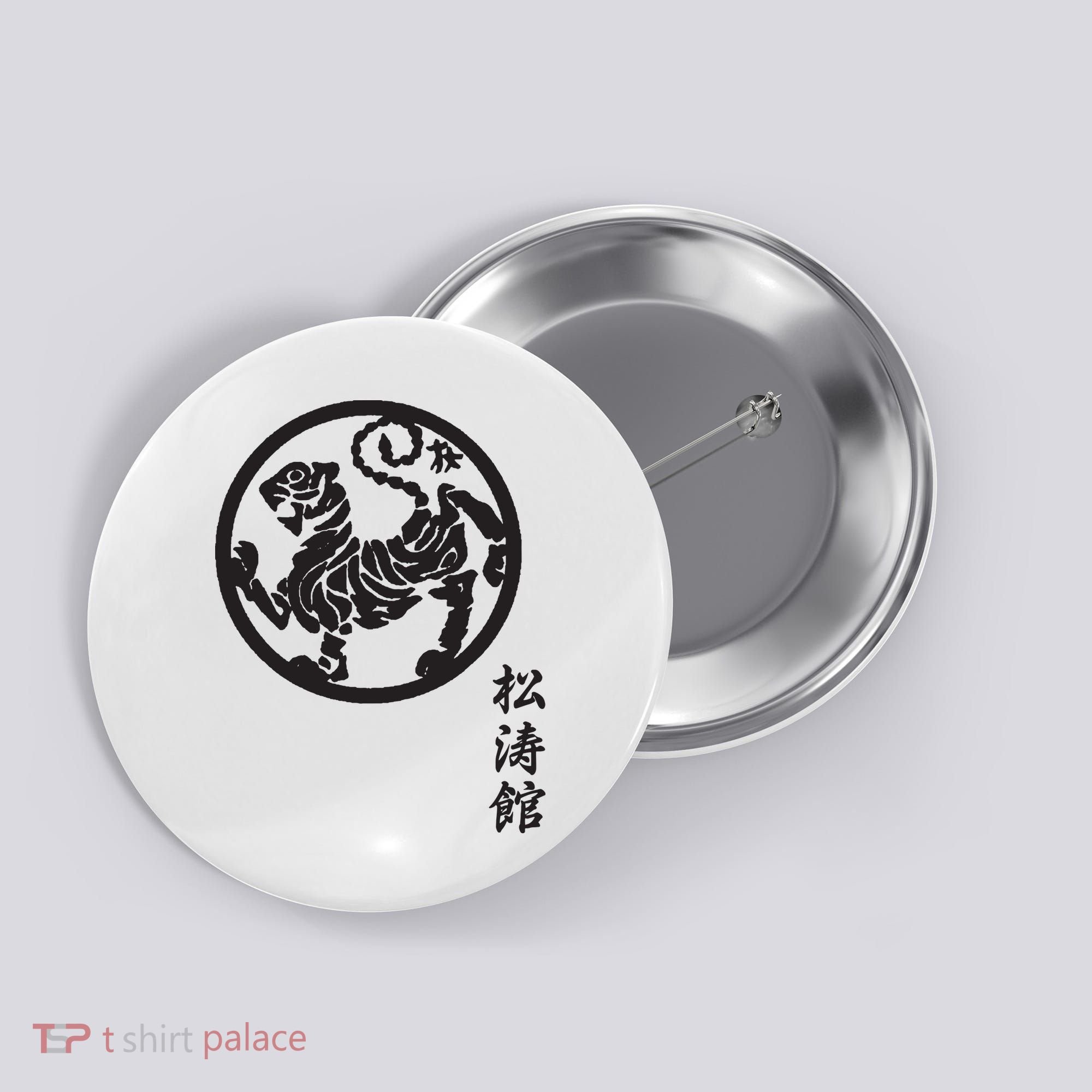 Karate Shotokan Tiger Martial Arts Shotokan Calligraphy Button
