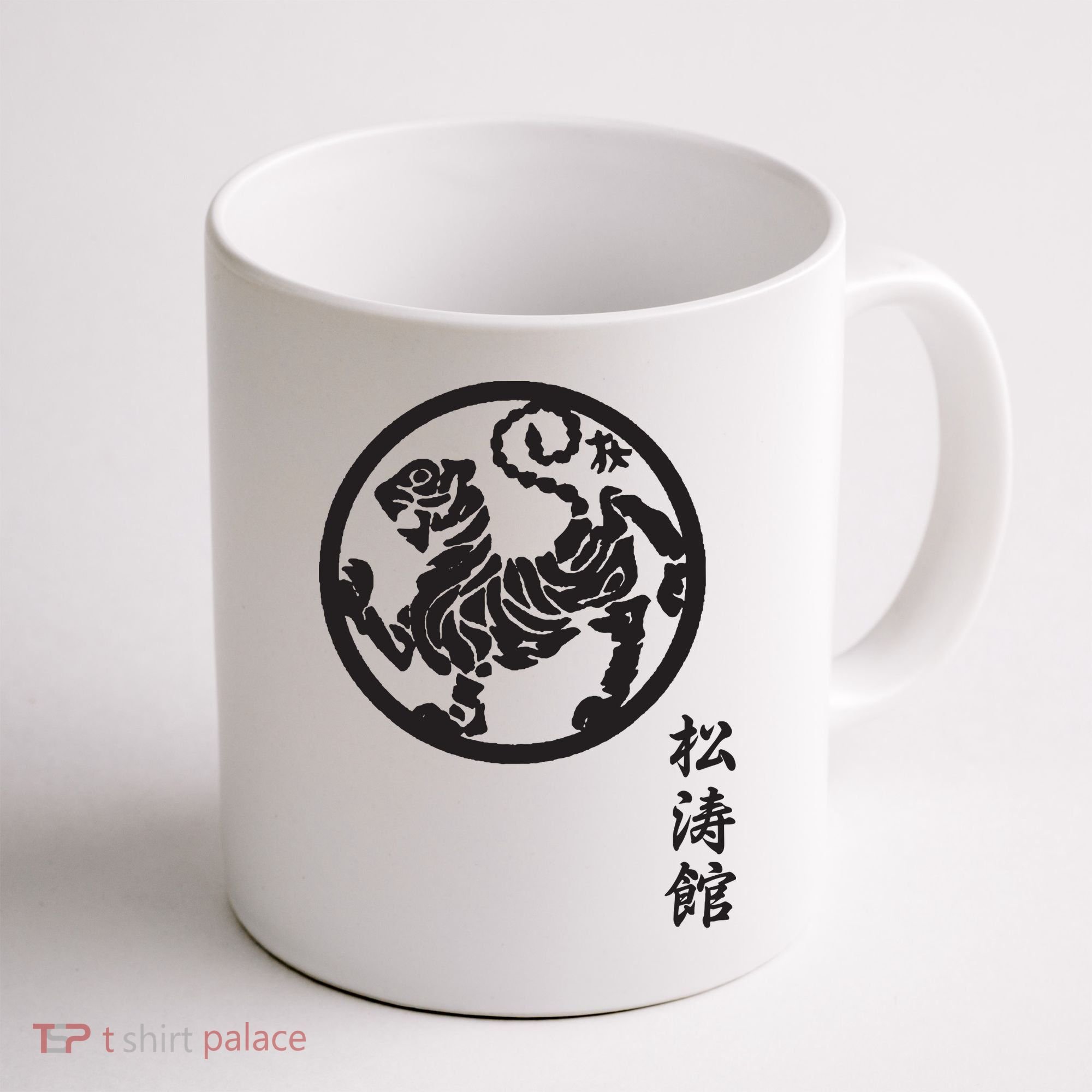 Karate Shotokan Tiger Martial Arts Shotokan Calligraphy Coffee Mug