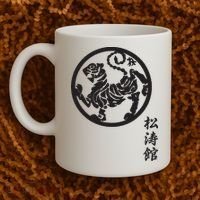 Karate Shotokan Tiger Martial Arts Shotokan Calligraphy Coffee Mug thumb 2