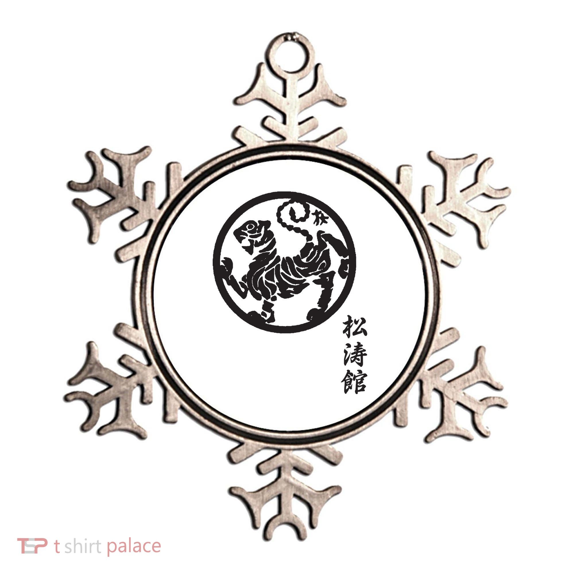 Karate Shotokan Tiger Martial Arts Shotokan Calligraphy Ornament