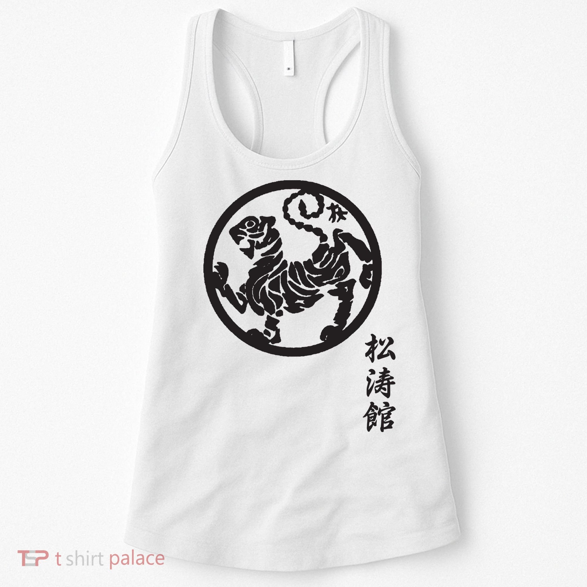 Karate Shotokan Tiger Martial Arts Shotokan Calligraphy Women's Tank Top