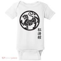 Karate Shotokan Tiger Martial Arts Shotokan Calligraphy Baby Bodysuit thumb 0