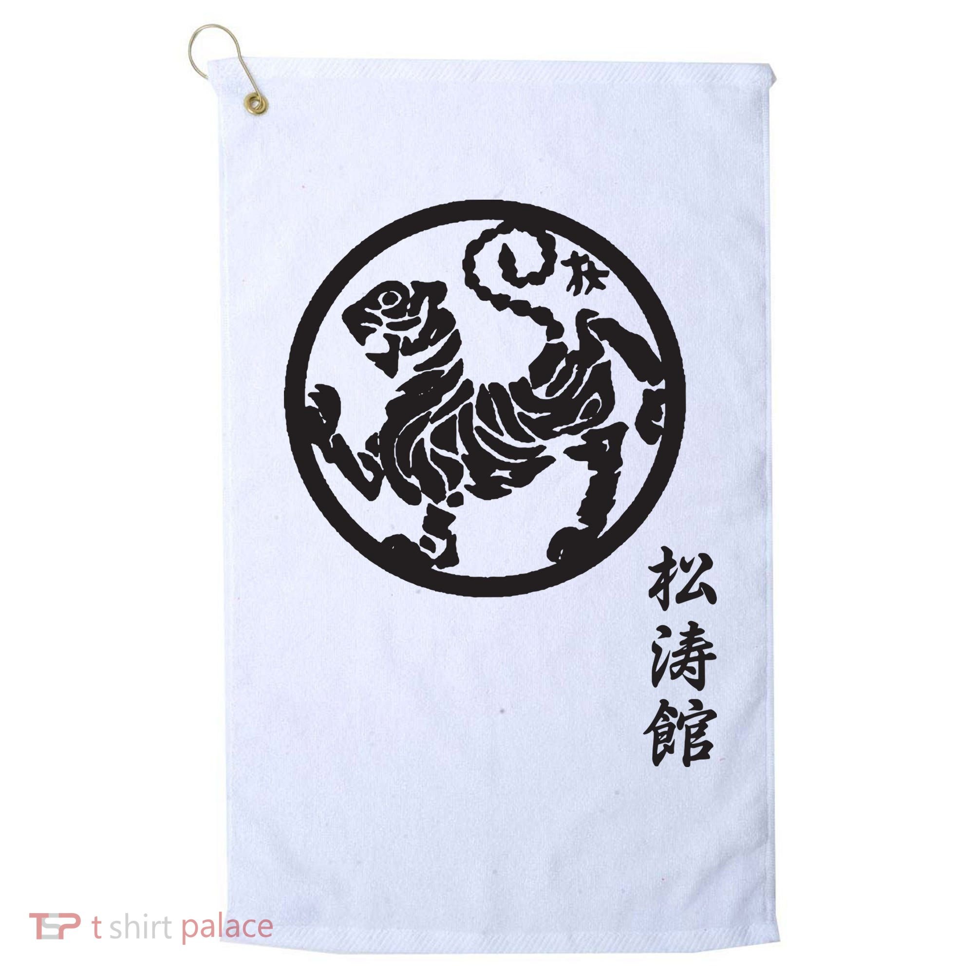 Karate Shotokan Tiger Martial Arts Shotokan Calligraphy Golf Towel