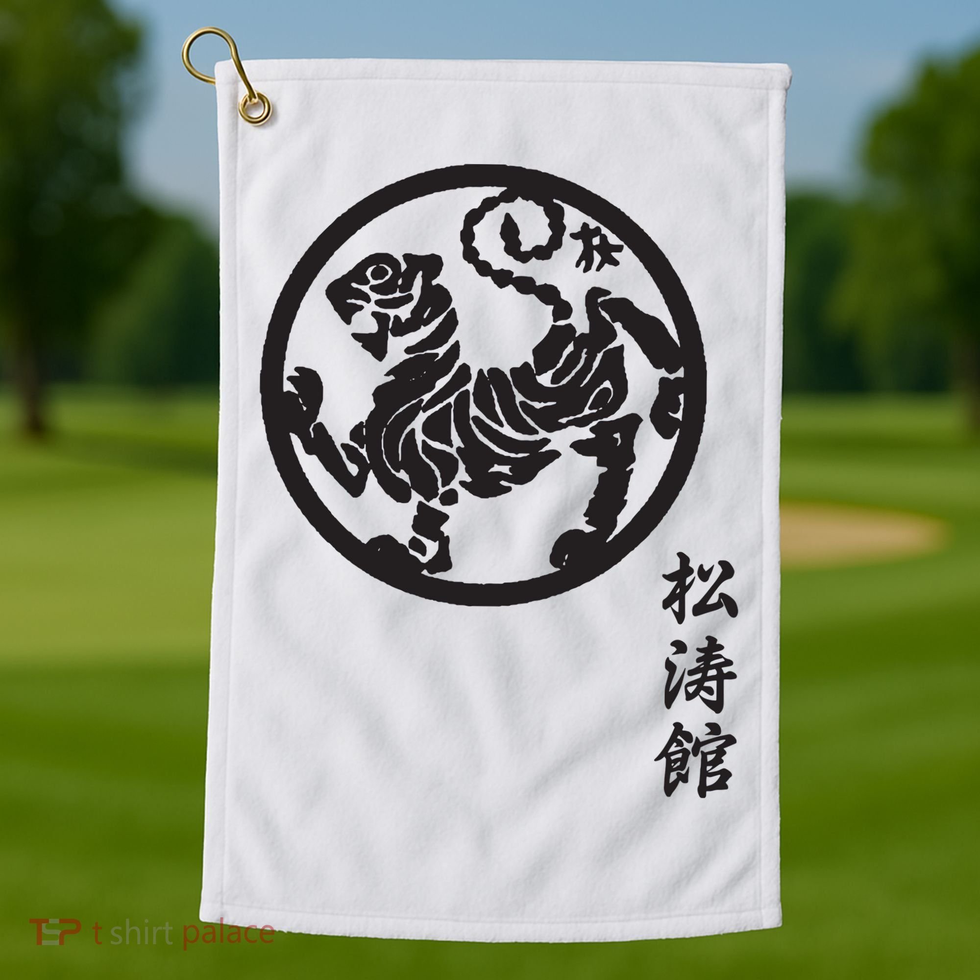 Karate Shotokan Tiger Martial Arts Shotokan Calligraphy Golf Towel