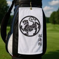 Karate Shotokan Tiger Martial Arts Shotokan Calligraphy Golf Towel thumb 2