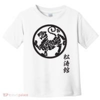 Karate Shotokan Tiger Martial Arts Shotokan Calligraphy Toddler T-Shirt thumb 0