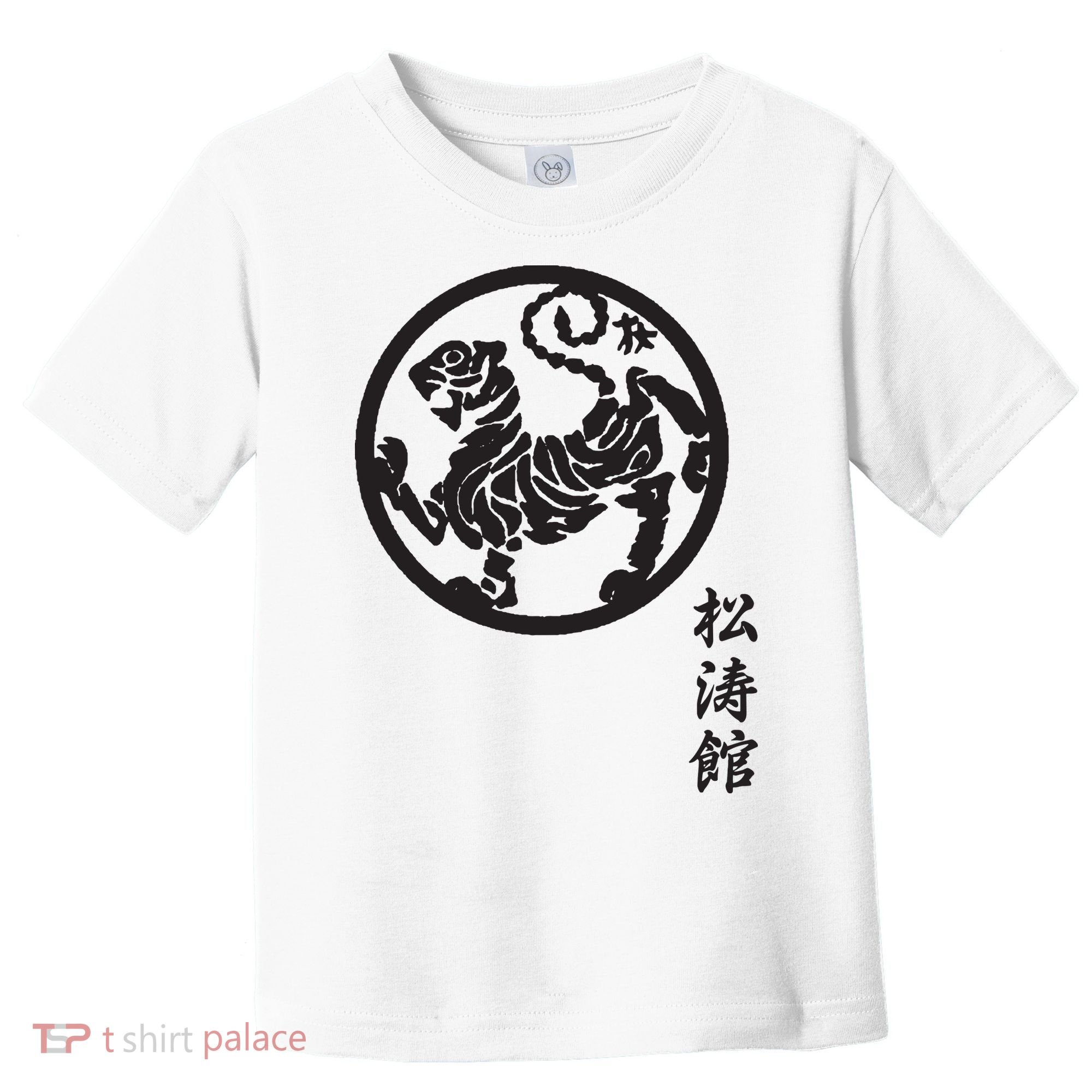 Karate Shotokan Tiger Martial Arts Shotokan Calligraphy Toddler T-Shirt