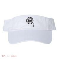 Karate Shotokan Tiger Martial Arts Shotokan Calligraphy Visor thumb 0