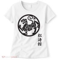 Karate Shotokan Tiger Martial Arts Shotokan Calligraphy Women's T-Shirt thumb 0