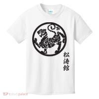 Karate Shotokan Tiger Martial Arts Shotokan Calligraphy Kids T-Shirt thumb 0