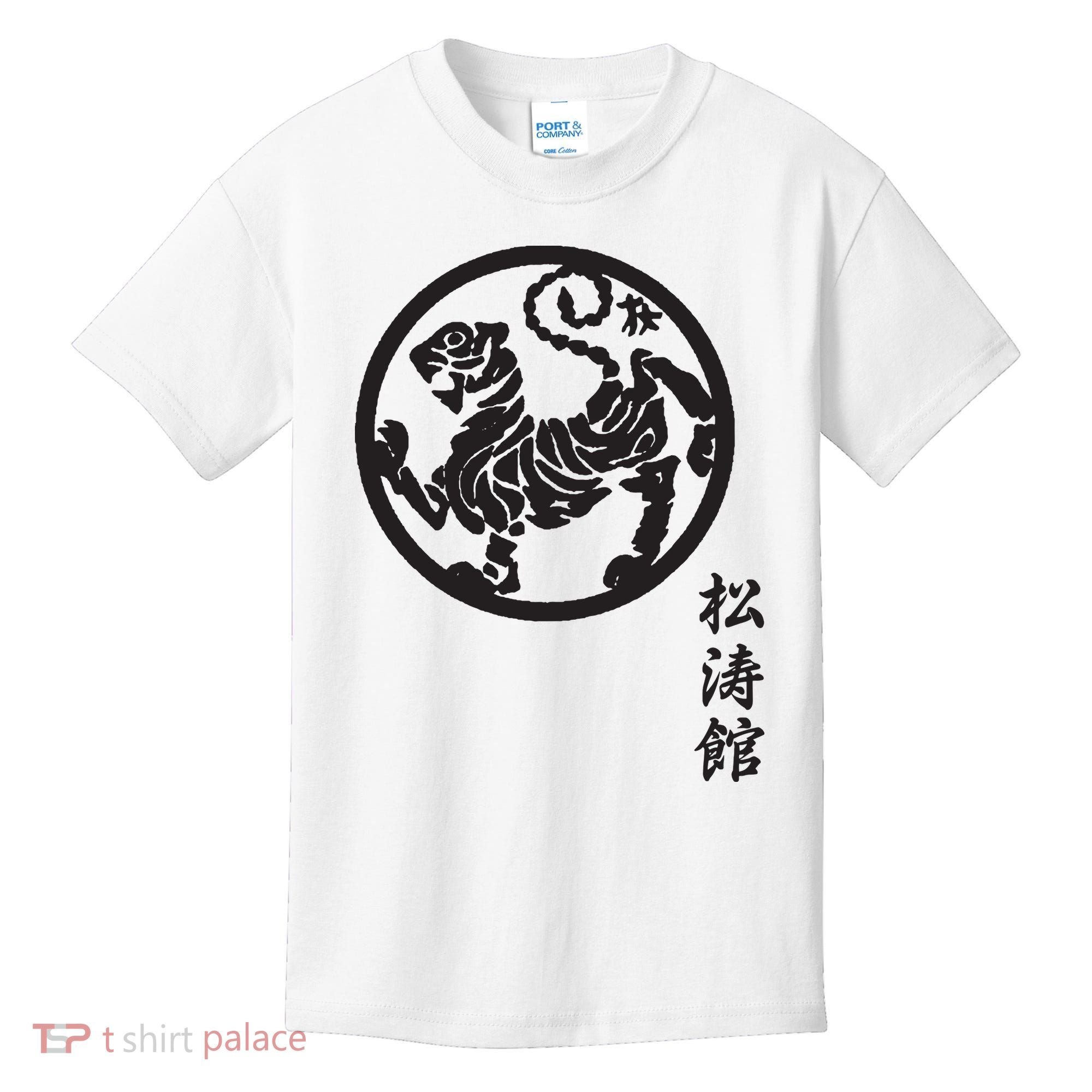 Karate Shotokan Tiger Martial Arts Shotokan Calligraphy Kids T-Shirt