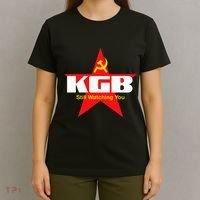 Kgb Still Watching You Cccp Soviet Union Communist T-Shirt thumb 4