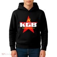 Kgb Still Watching You Cccp Soviet Union Communist Kids Hoodie thumb 4