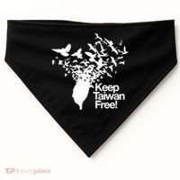 Keep Taiwan Free With Peace Birds Flying Out Gift USA-Made Doggie Bandana thumb 0