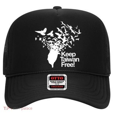 Keep Taiwan Free With Peace Birds Flying Out Gift Hat