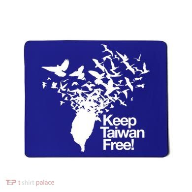Keep Taiwan Free With Peace Birds Flying Out Gift Mousepad