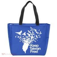 Keep Taiwan Free With Peace Birds Flying Out Gift Tote Bag thumb 0